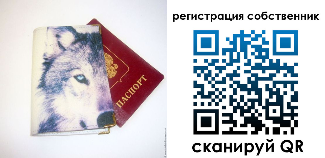 временная регистрация гарантия в Тырныаузе